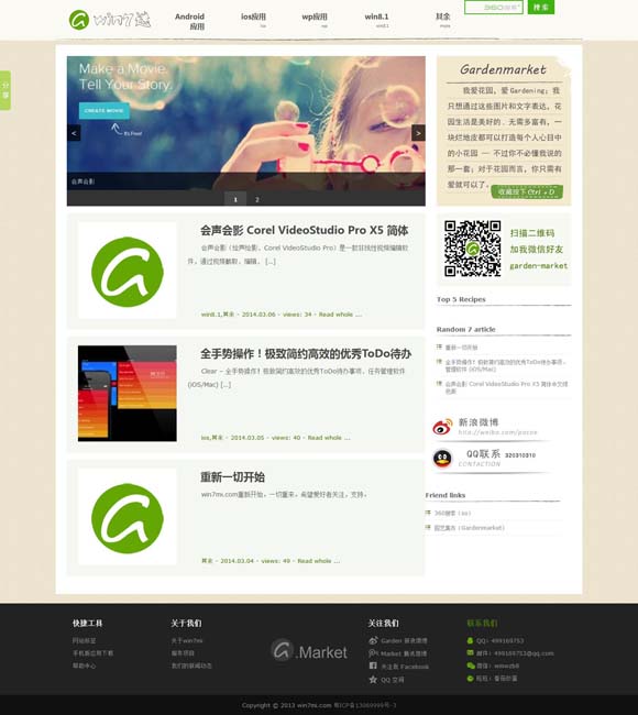 澳门精准一肖两码 文旅新探｜西藏昌都：踏寻千年茶马古道上的浪漫